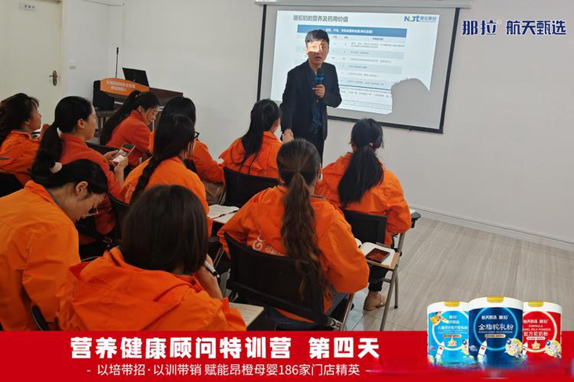 精英美业培训
